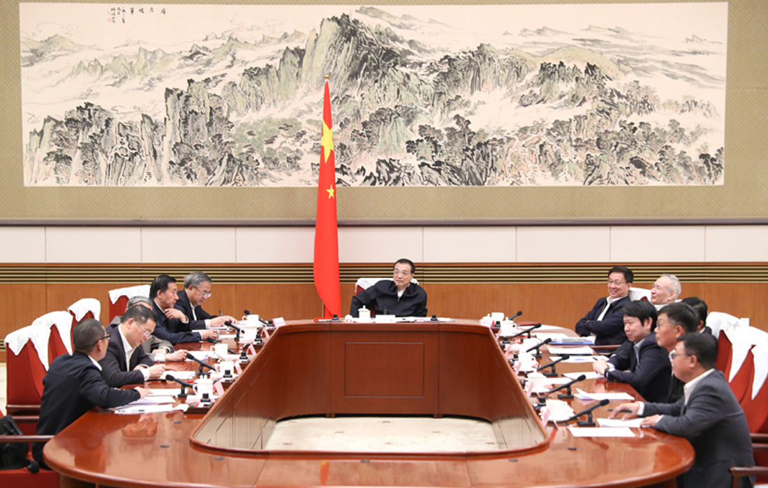 2019��11��12������������918�����ù����ɷݶ��³���־�ҵ���ҵ�Ҵ�����ϯ��������ר�Һ���ҵ����̸�Ტ������������������