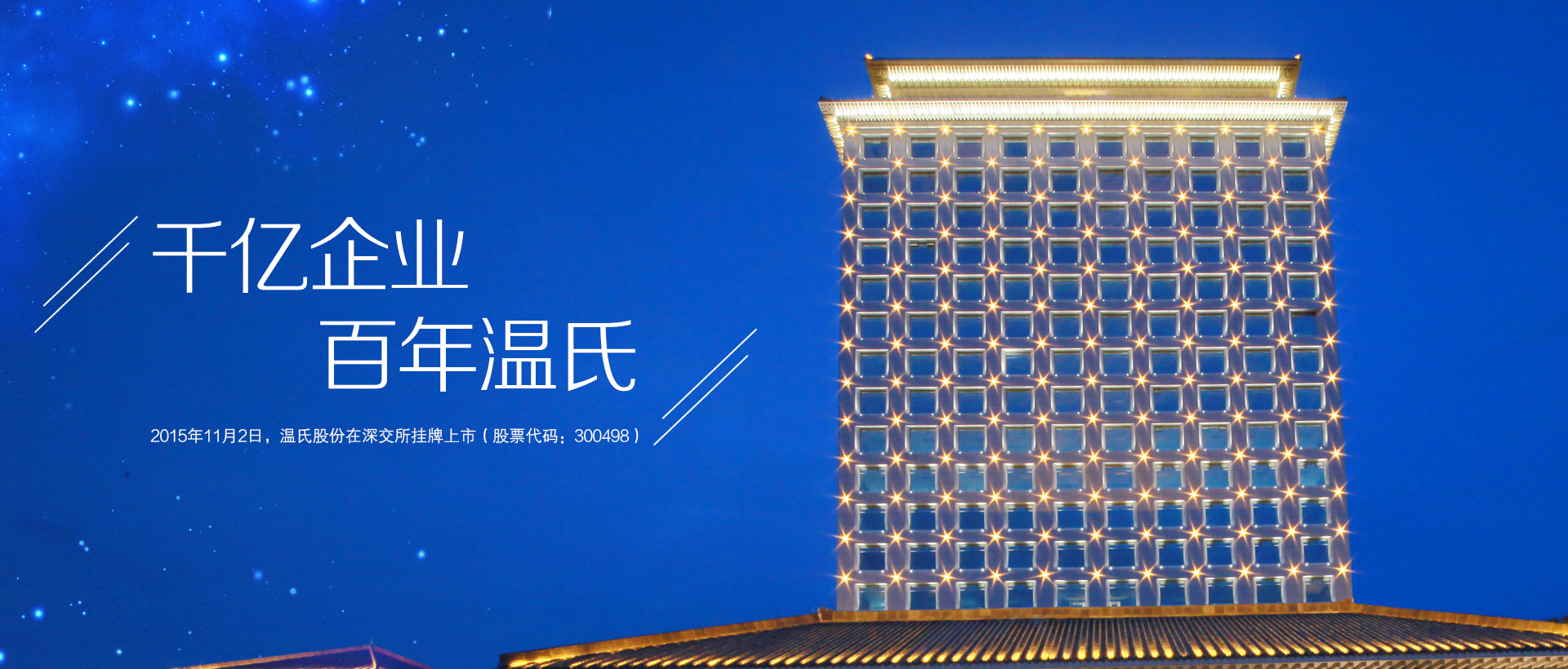 918�����ù����ɷ�