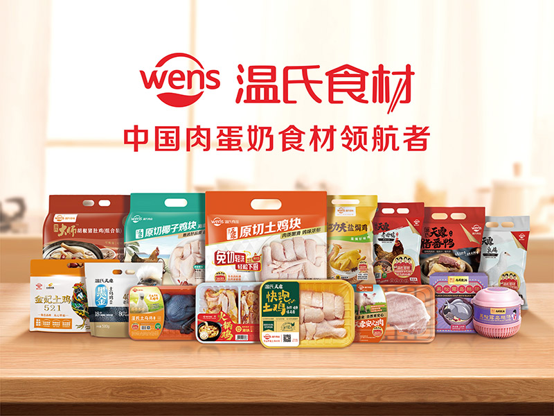 918搏天堂官网食材产品